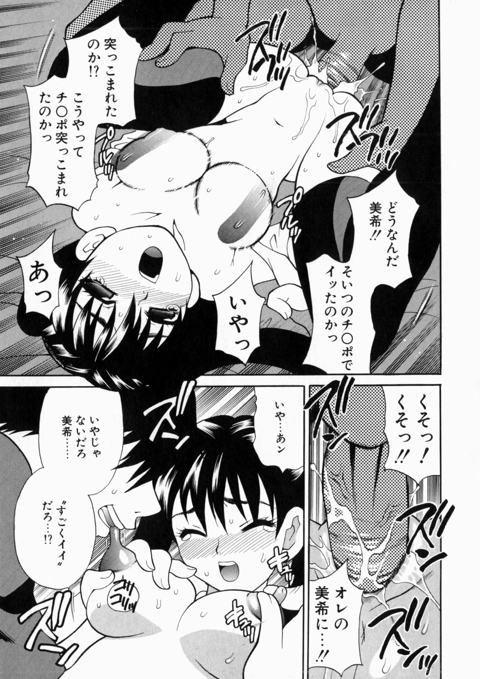 iyarashiiyume_065