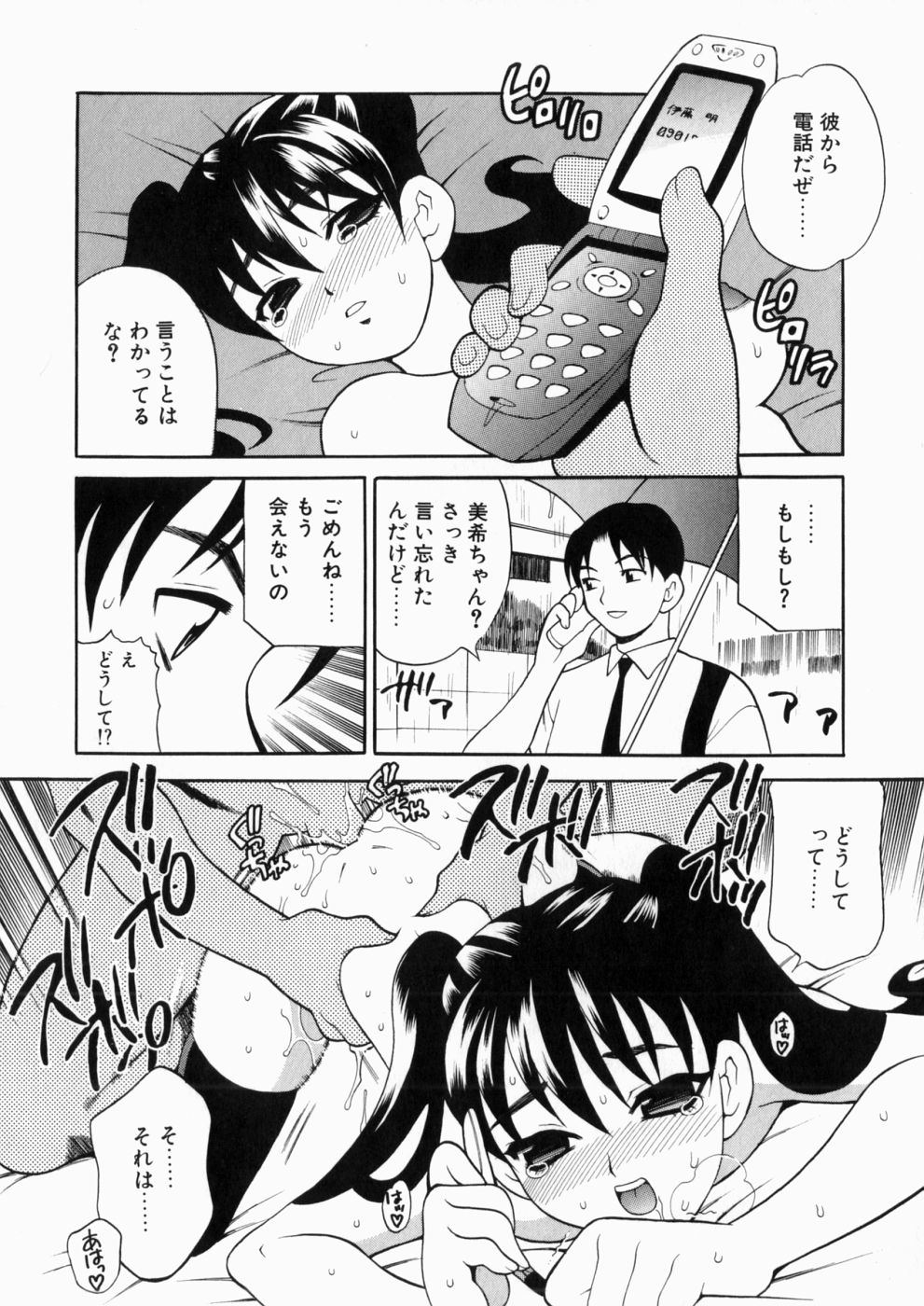 iyarashiiyume_068