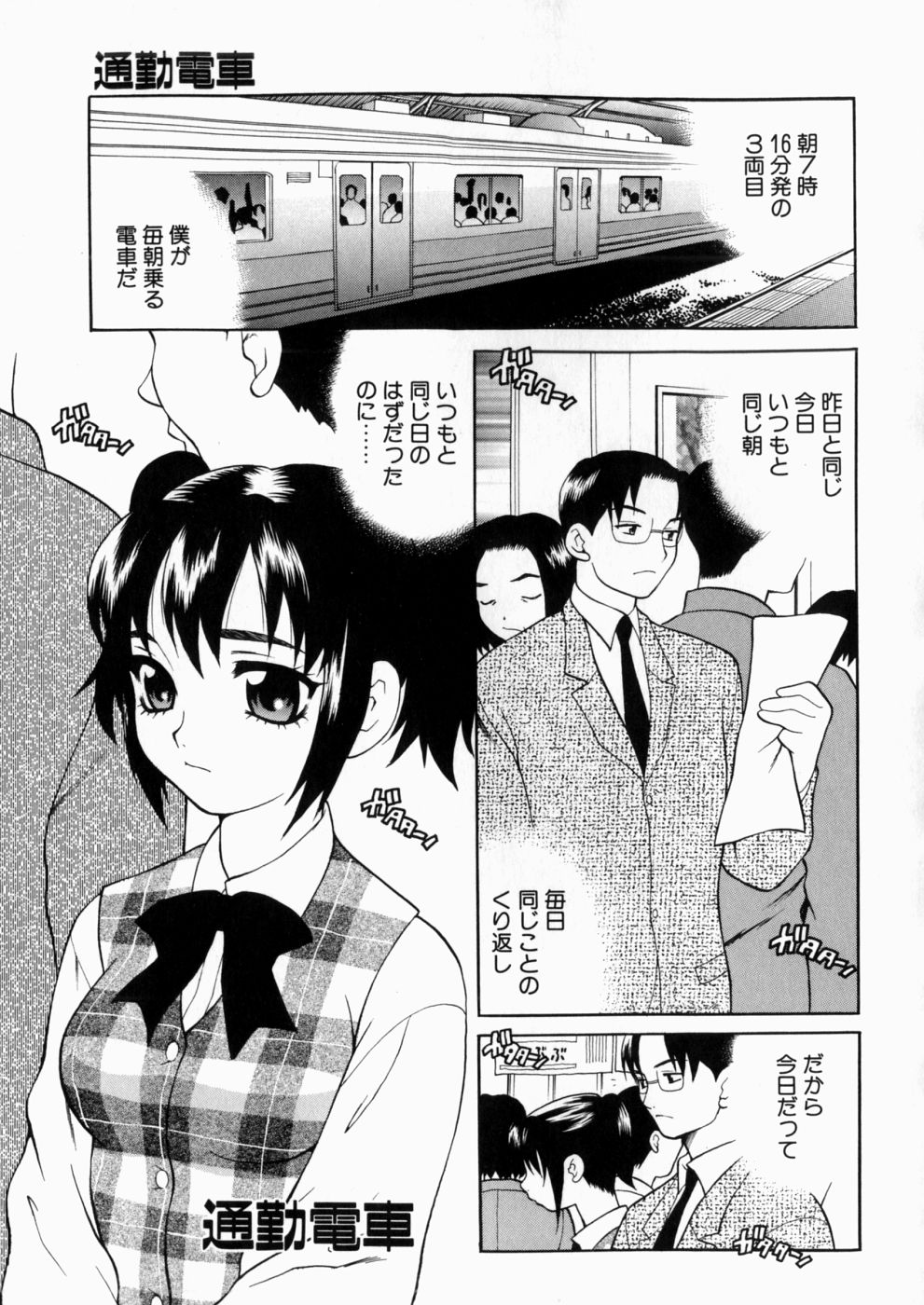 iyarashiiyume_073