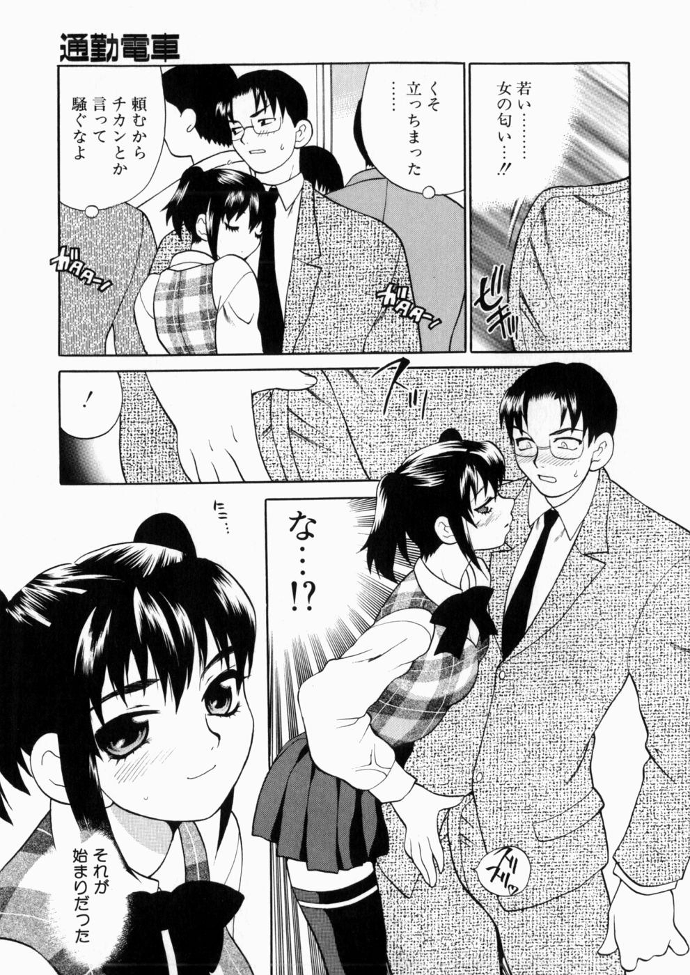 iyarashiiyume_075