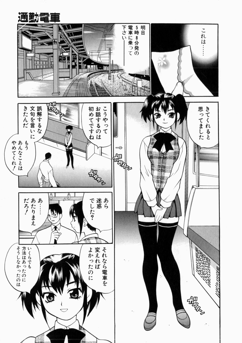 iyarashiiyume_081
