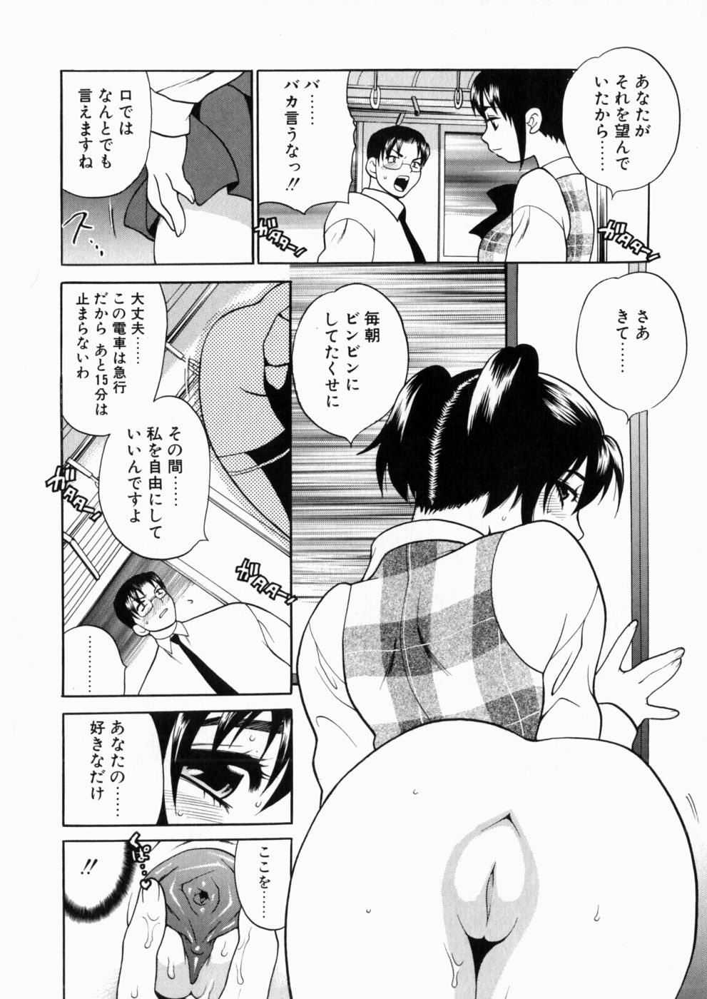 iyarashiiyume_082