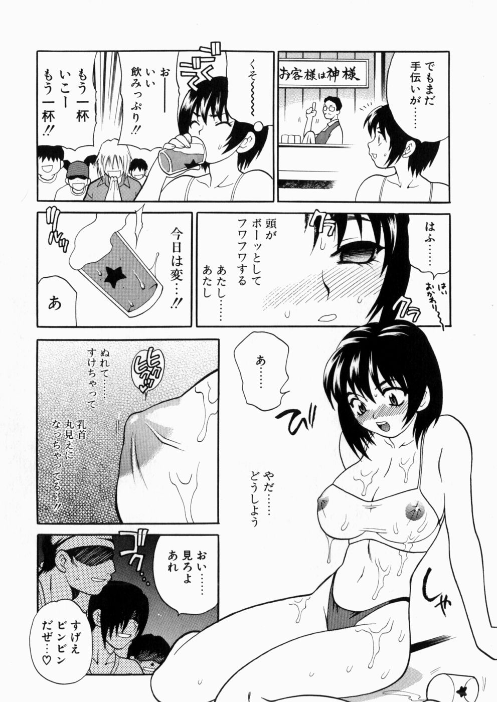 iyarashiiyume_094