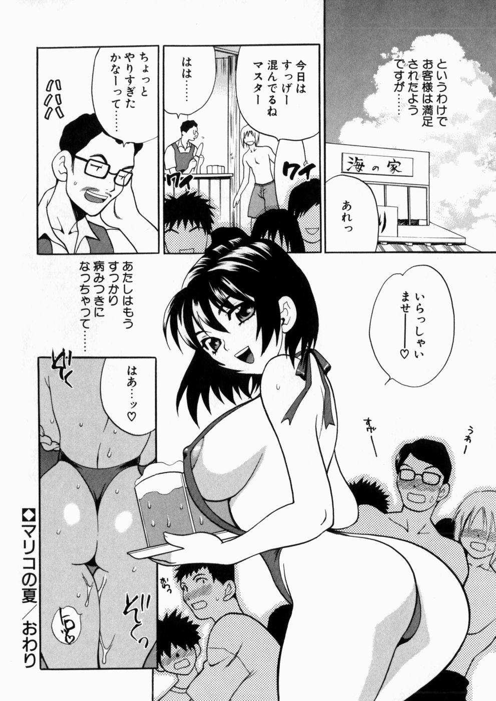 iyarashiiyume_104