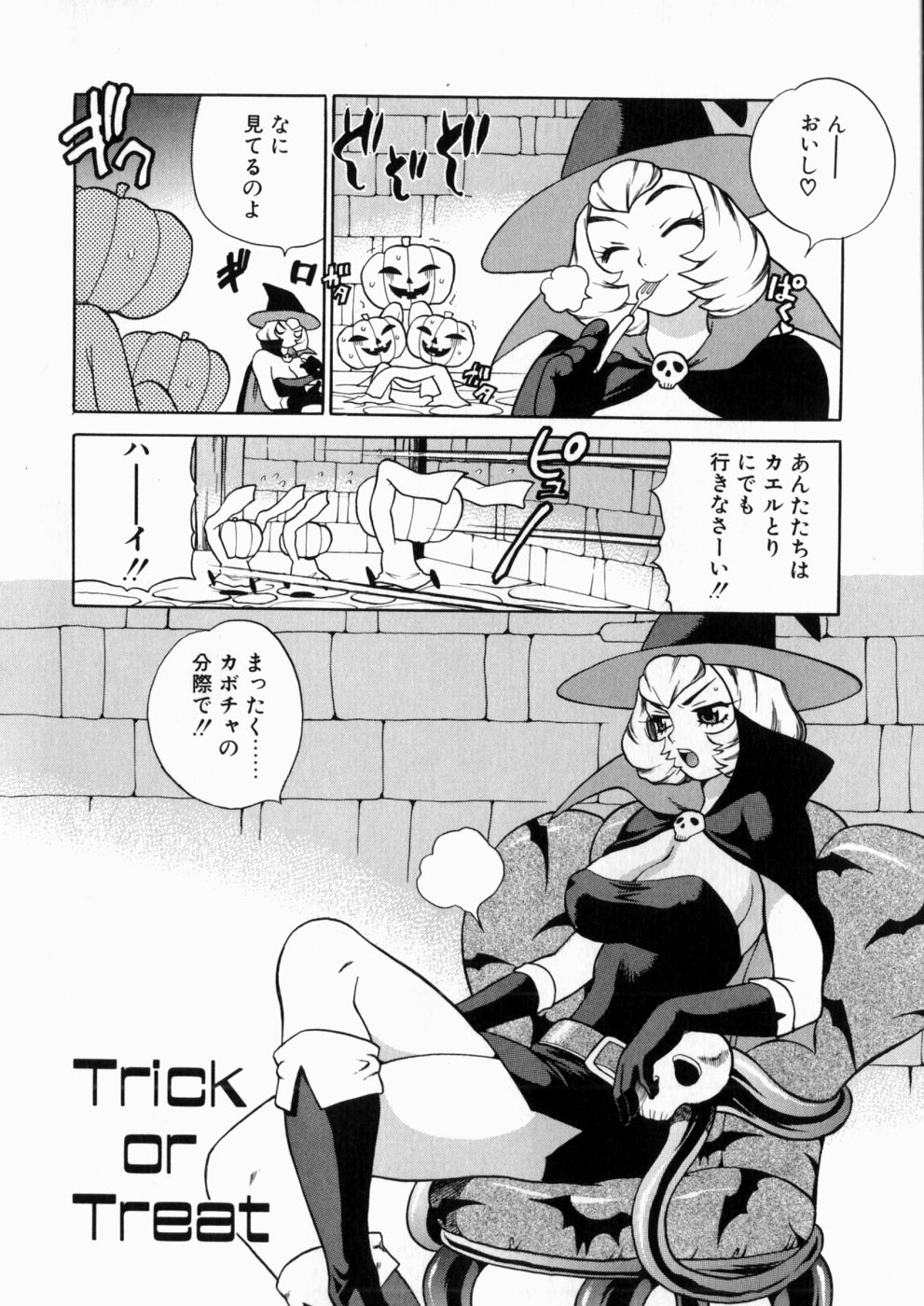 iyarashiiyume_106