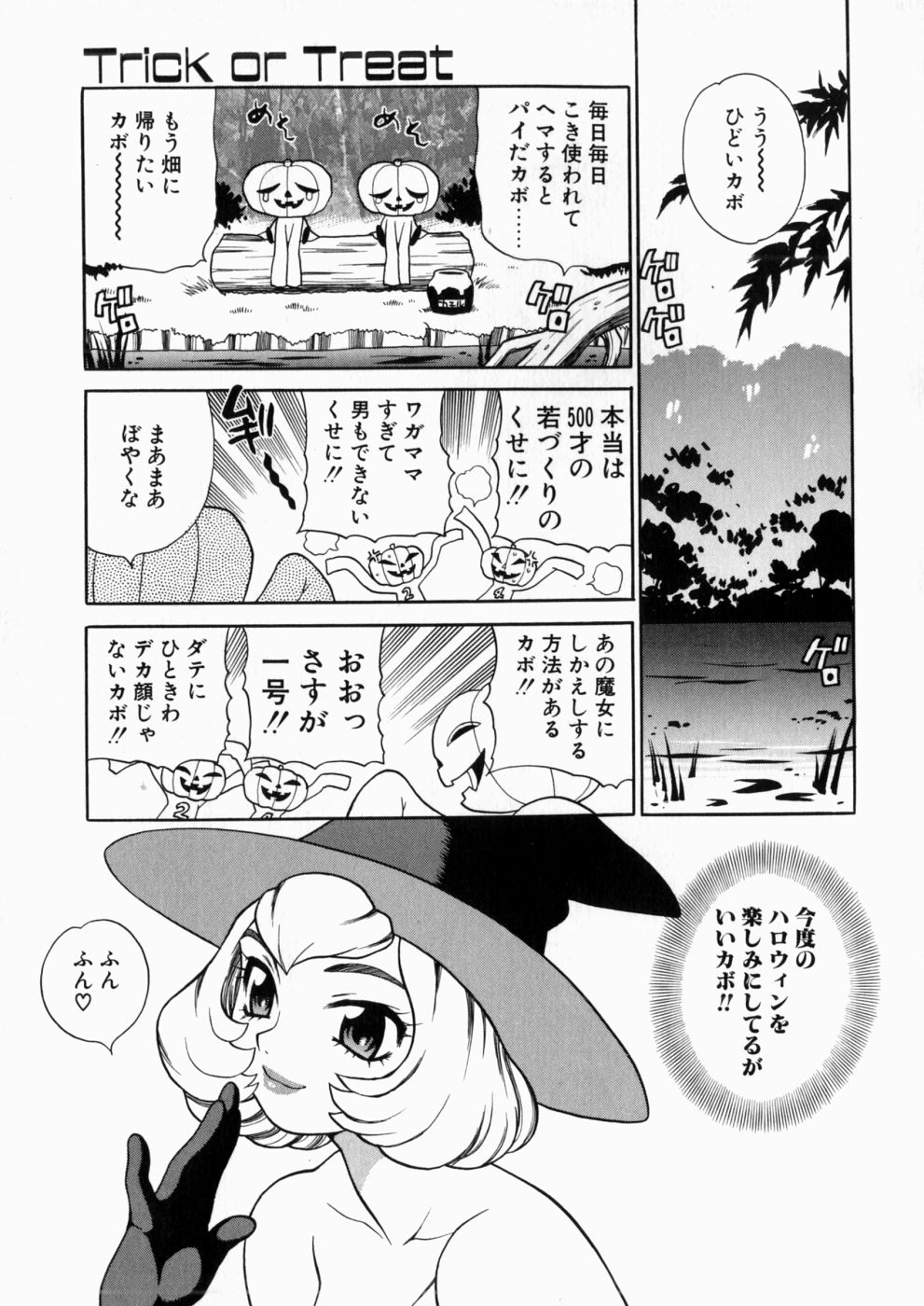 iyarashiiyume_107