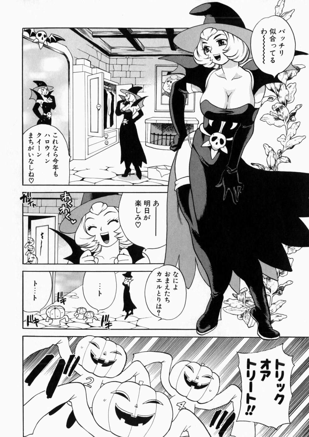 iyarashiiyume_108