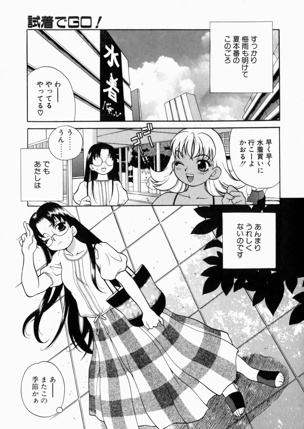 iyarashiiyume_121