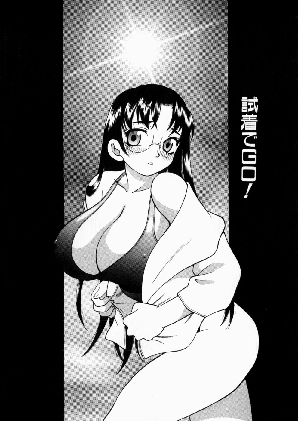 iyarashiiyume_122