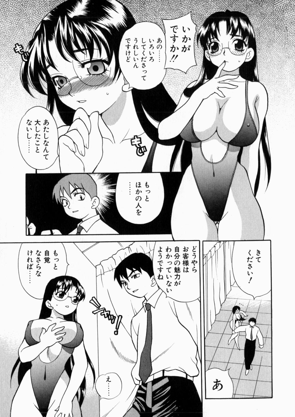 iyarashiiyume_127