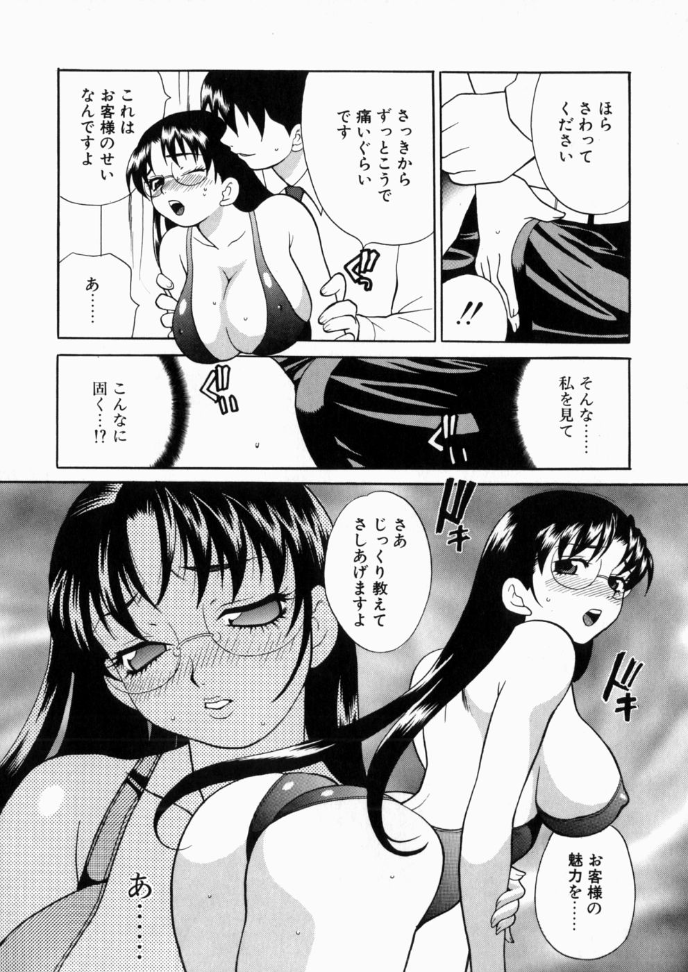 iyarashiiyume_128