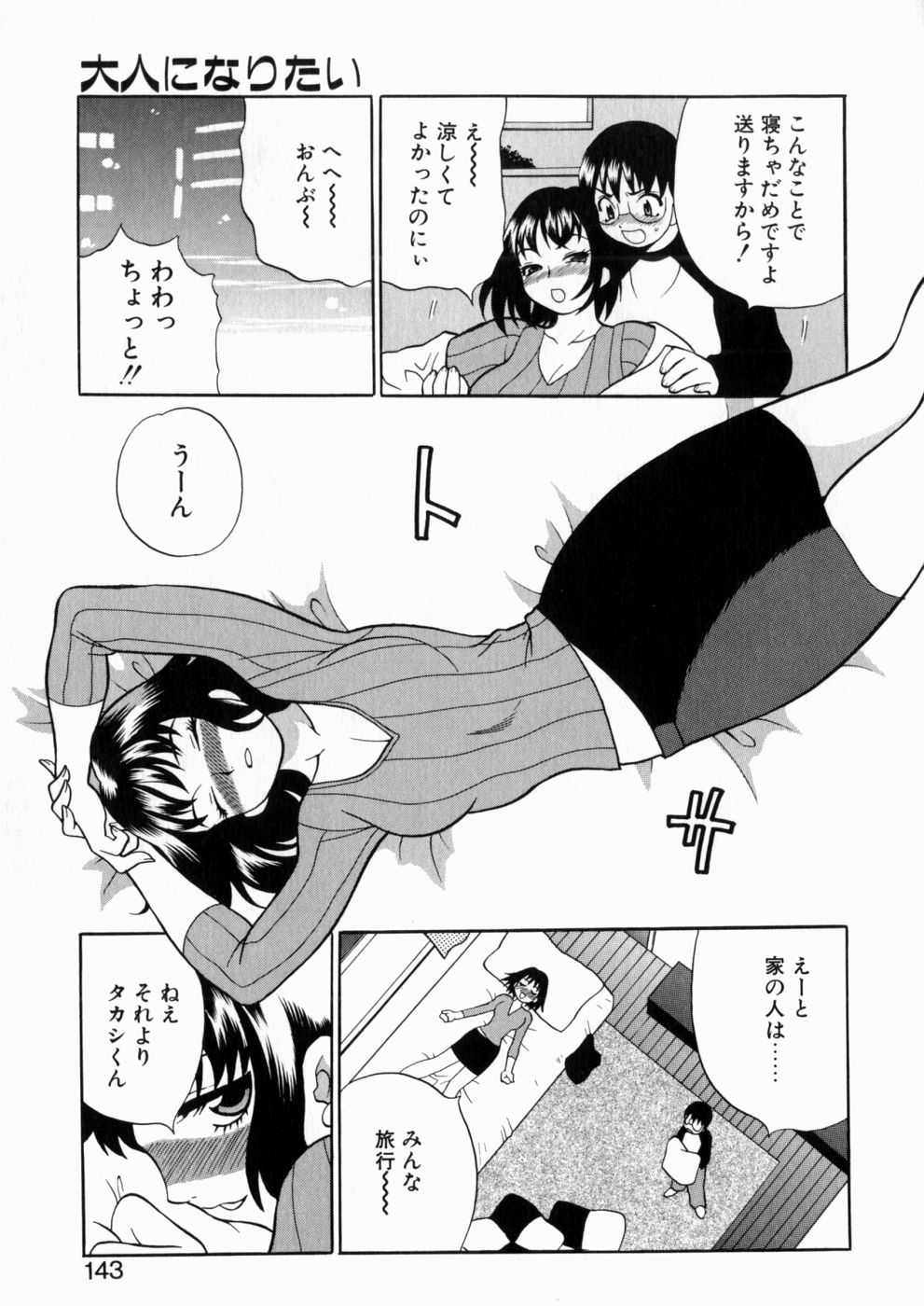 iyarashiiyume_143