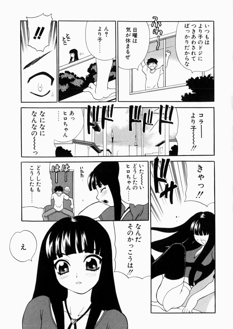 iyarashiiyume_171