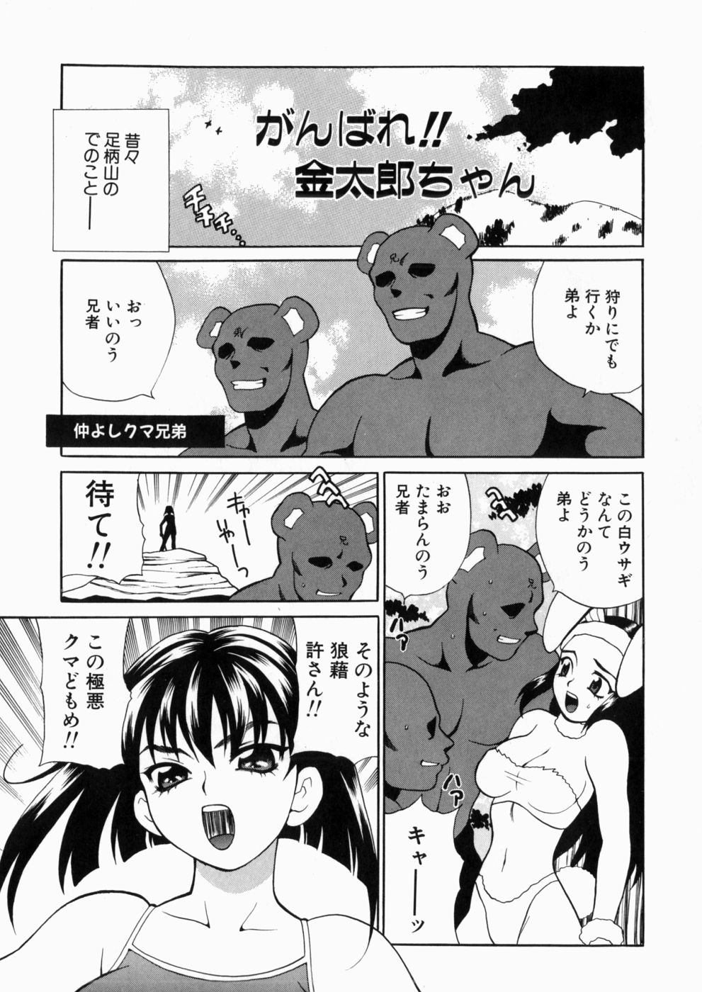 iyarashiiyume_185