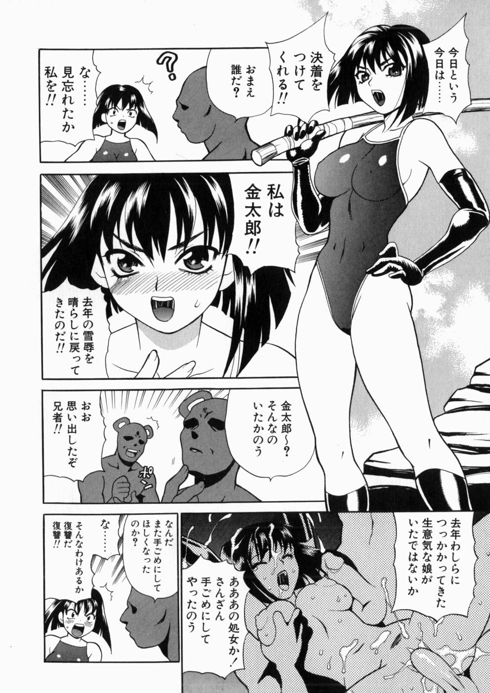iyarashiiyume_186