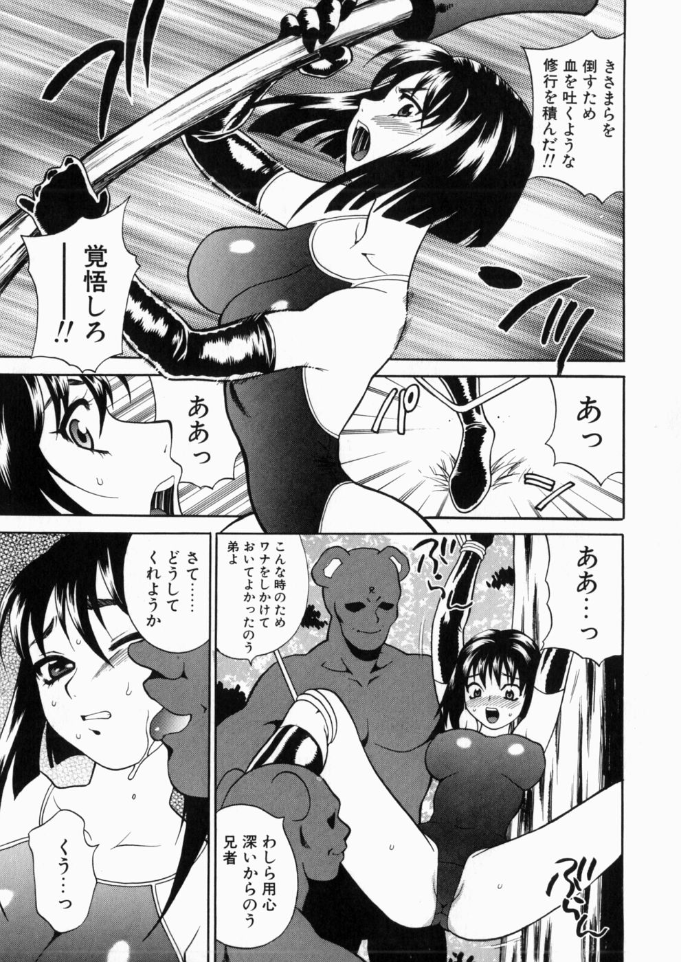 iyarashiiyume_187