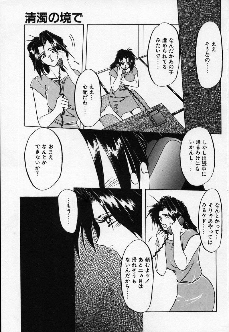 kinhou_007