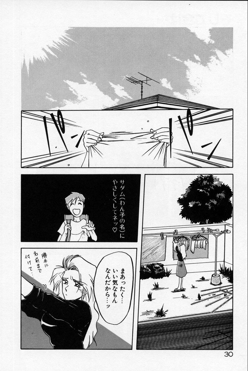 kinhou_032