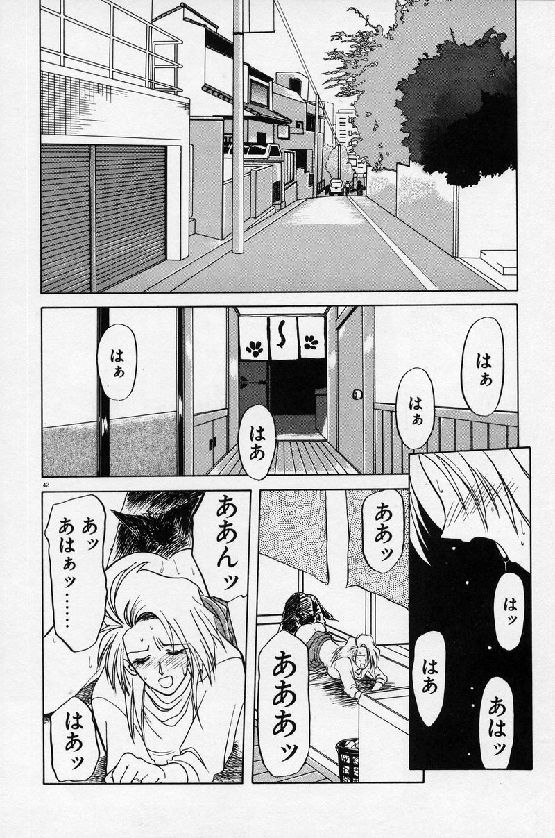 kinhou_044