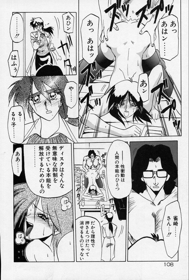 kinhou_110