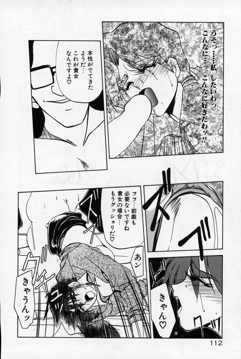 kinhou_114