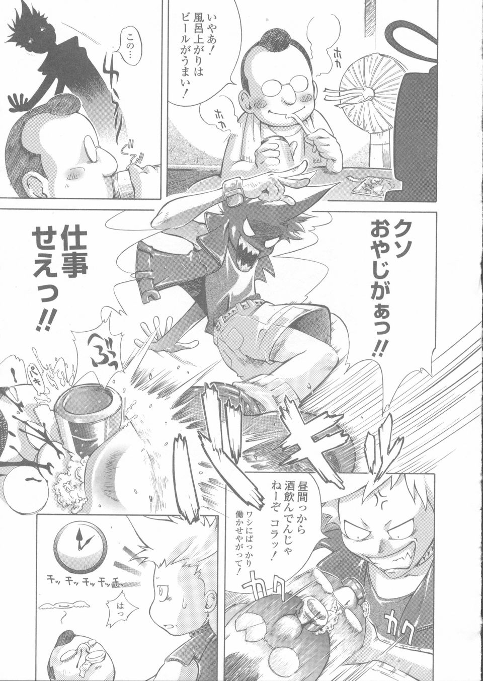 Sekinetsu_107