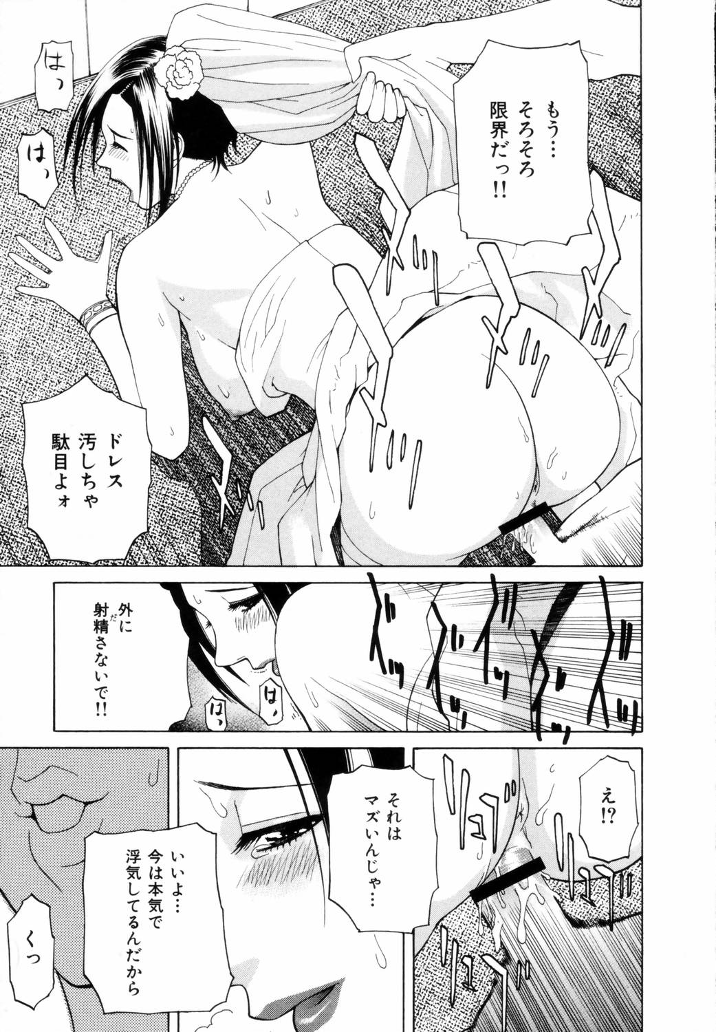 yuuwaku145