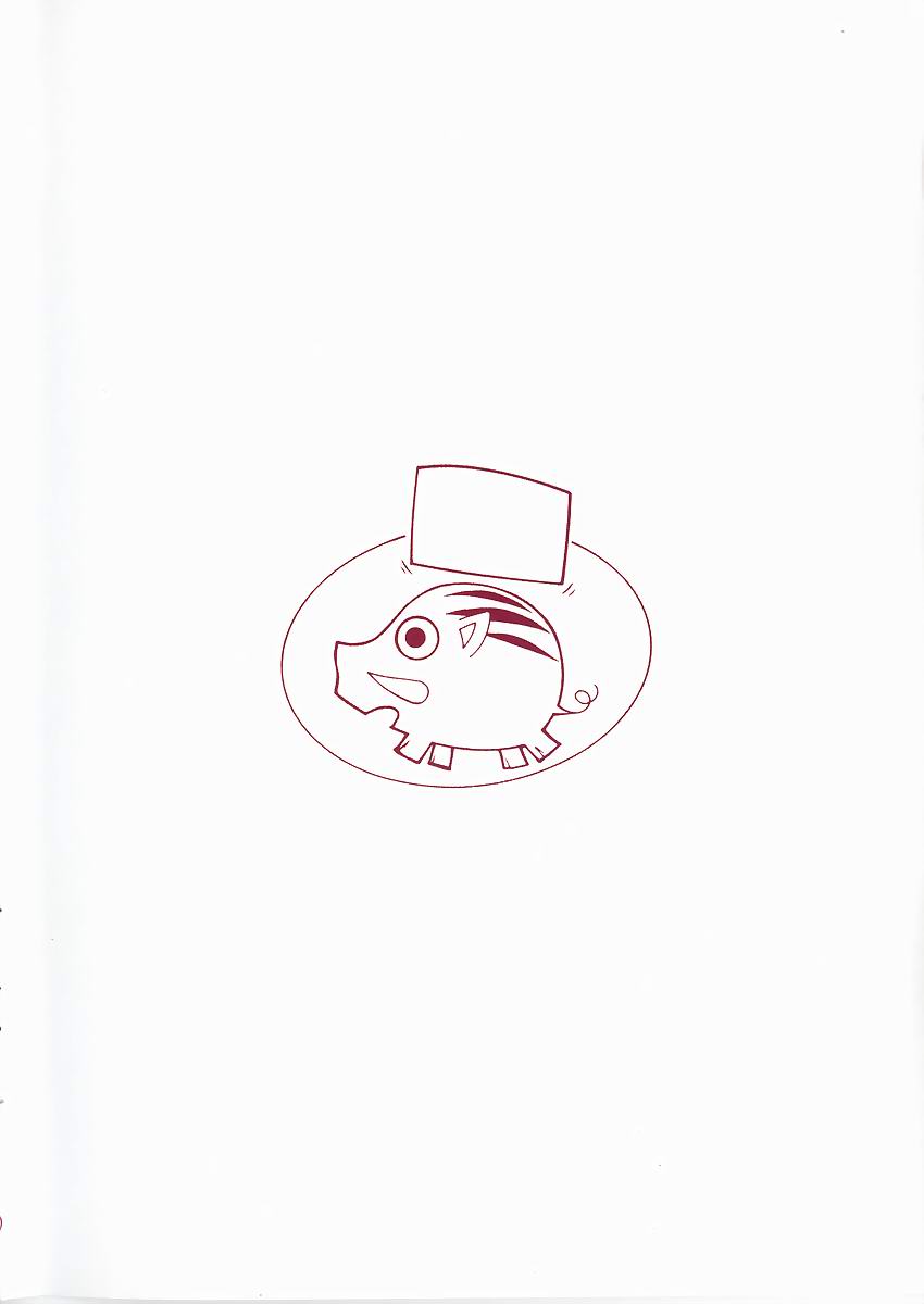 Yabu_Kara_000e