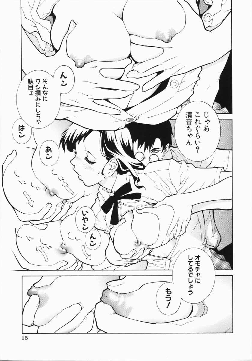 Yabu_Kara_015