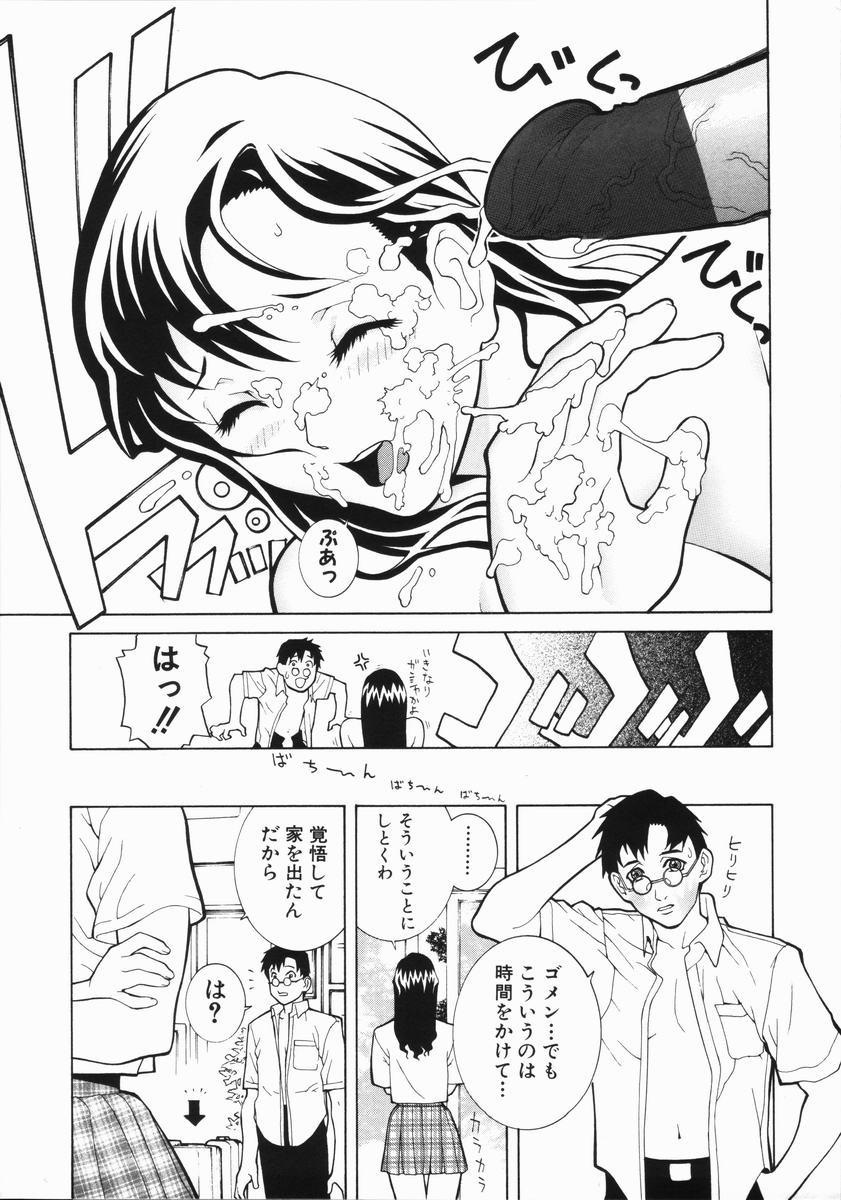 Yabu_Kara_023