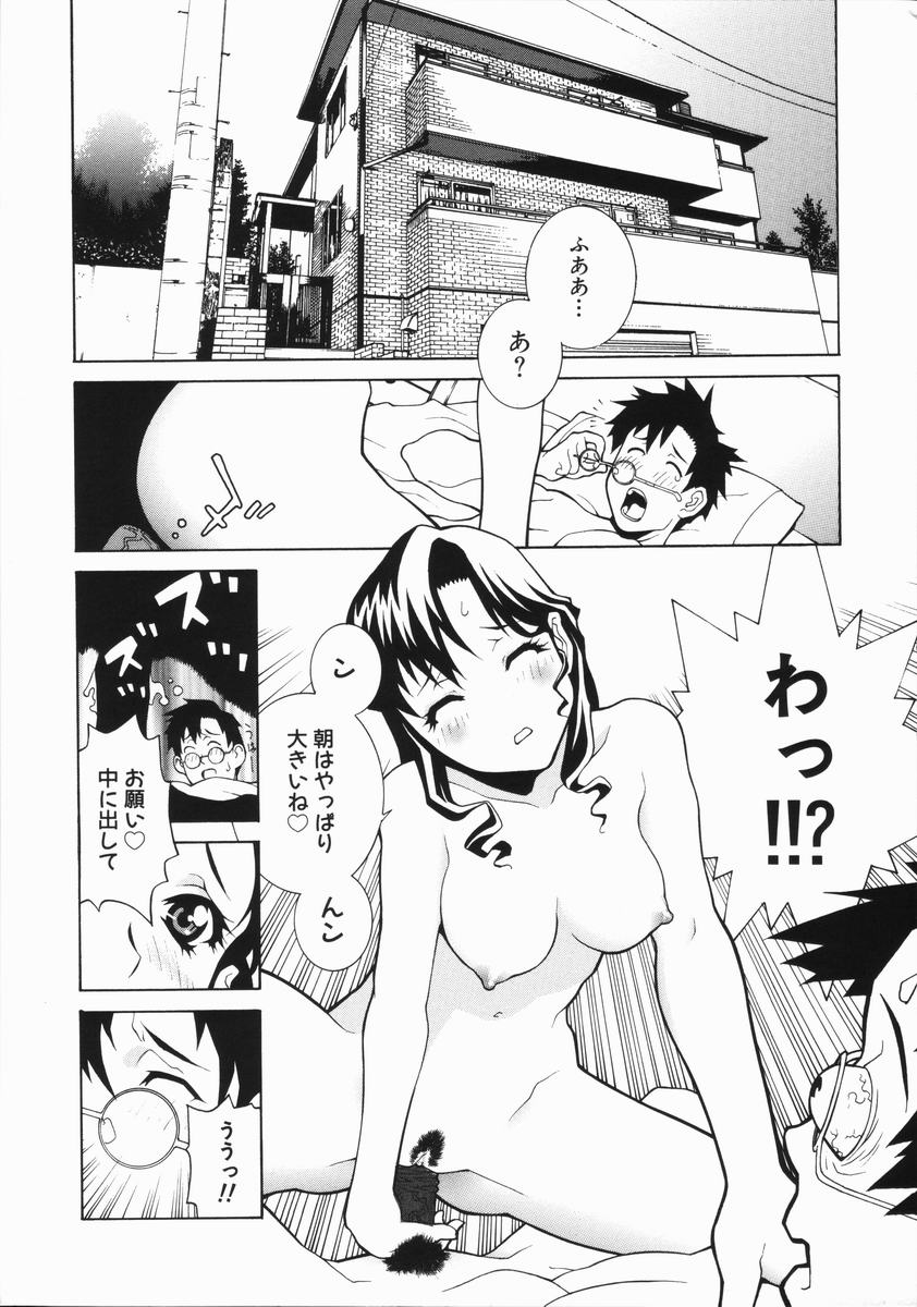 Yabu_Kara_025