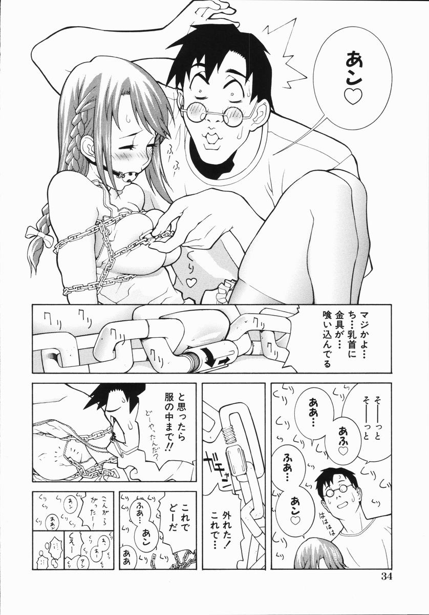 Yabu_Kara_034