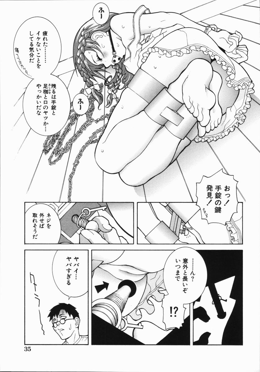 Yabu_Kara_035