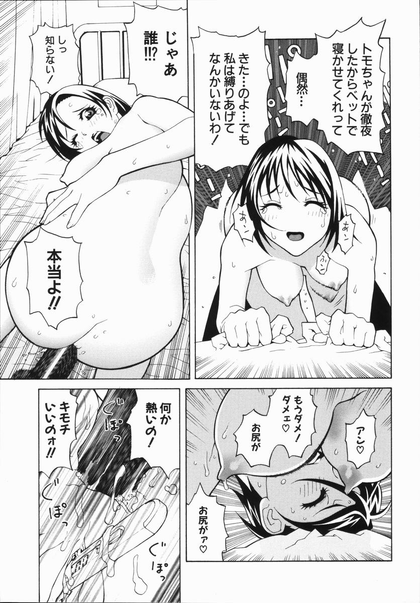 Yabu_Kara_063