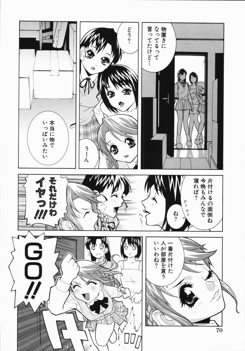 Yabu_Kara_070