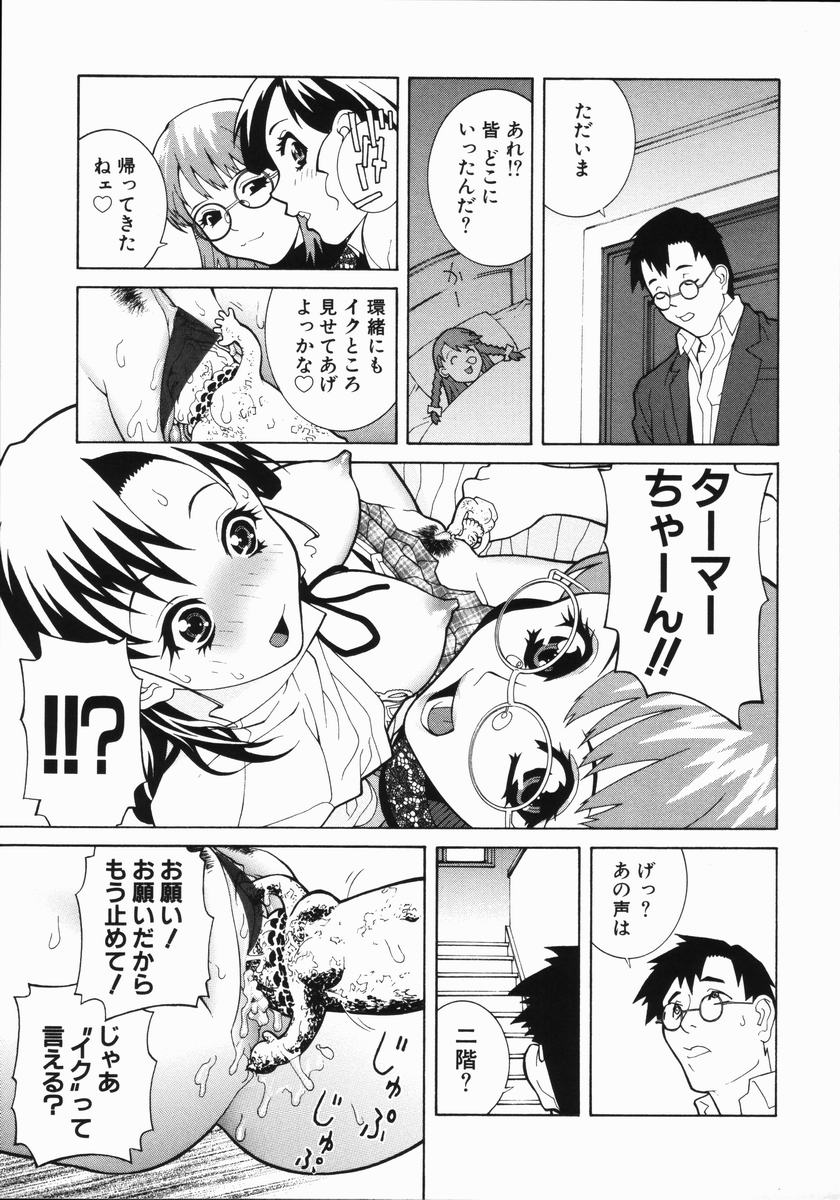 Yabu_Kara_083