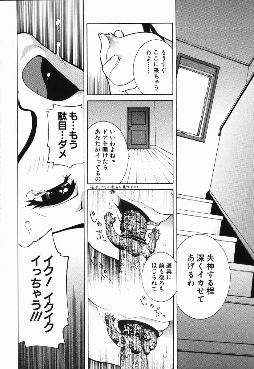 Yabu_Kara_084