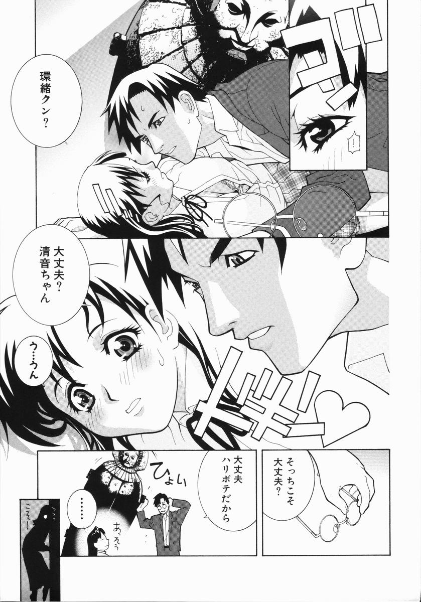 Yabu_Kara_087