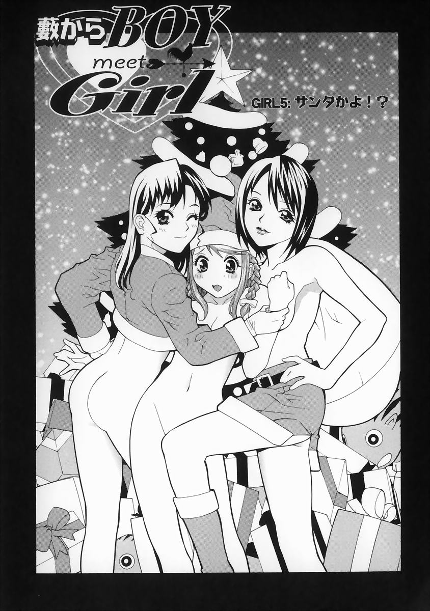 Yabu_Kara_091