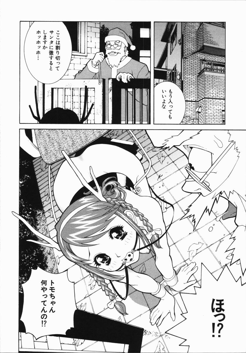 Yabu_Kara_092