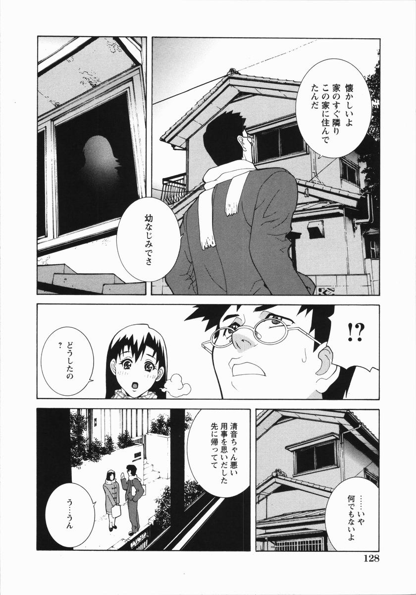 Yabu_Kara_128