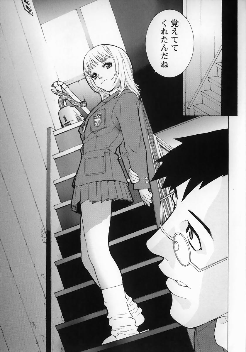 Yabu_Kara_133
