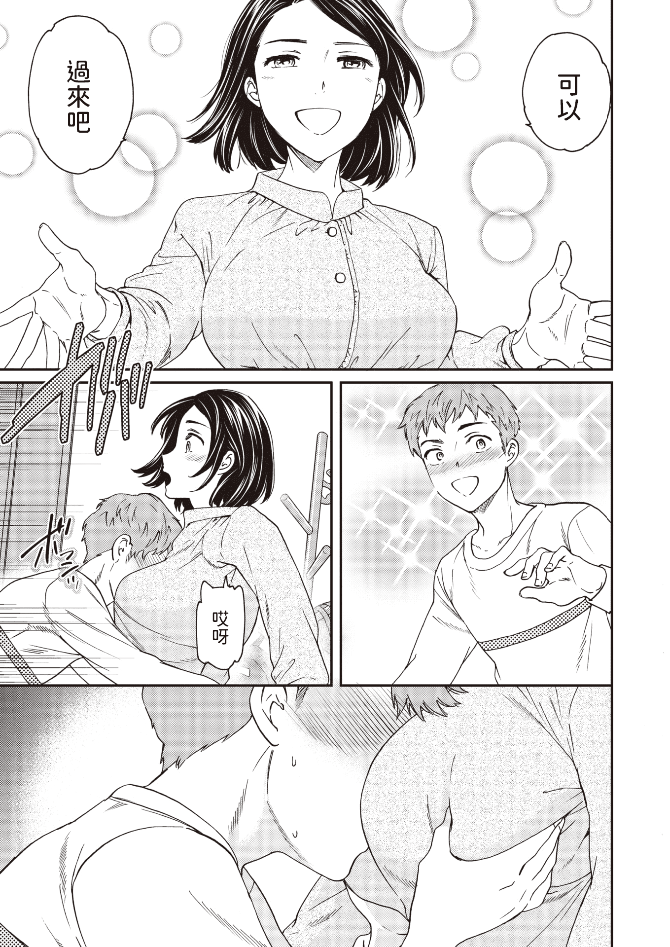 100