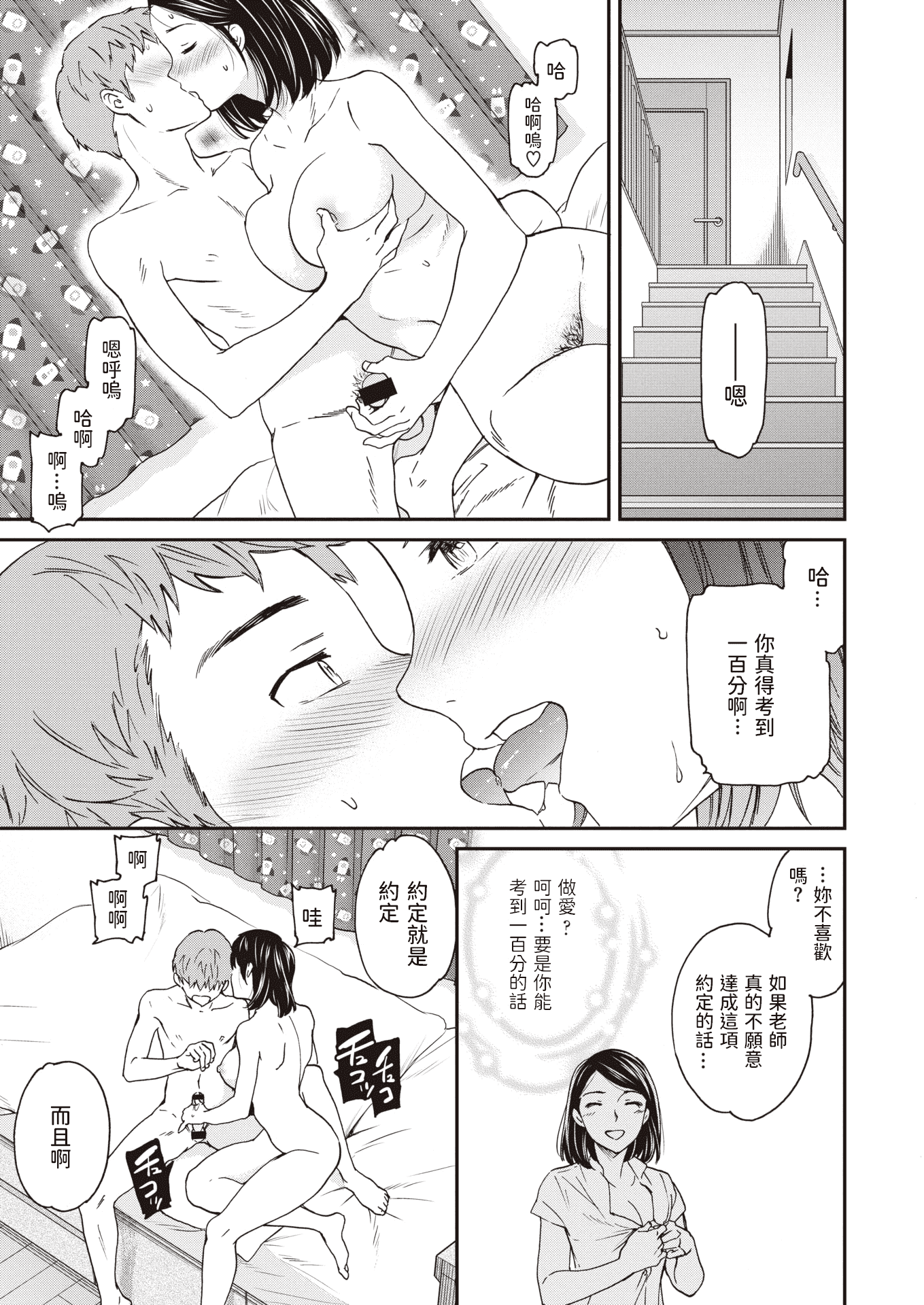 104