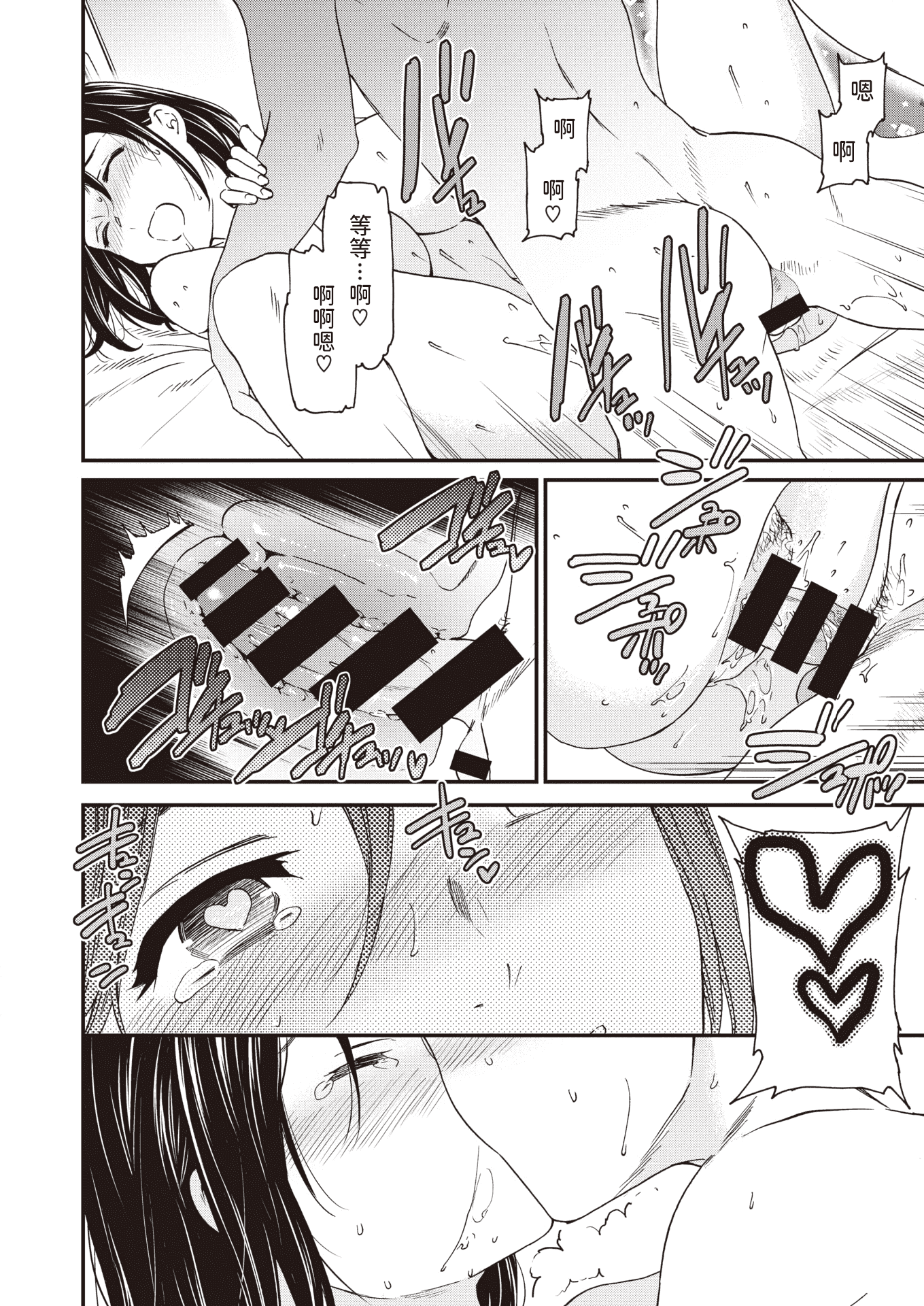 109
