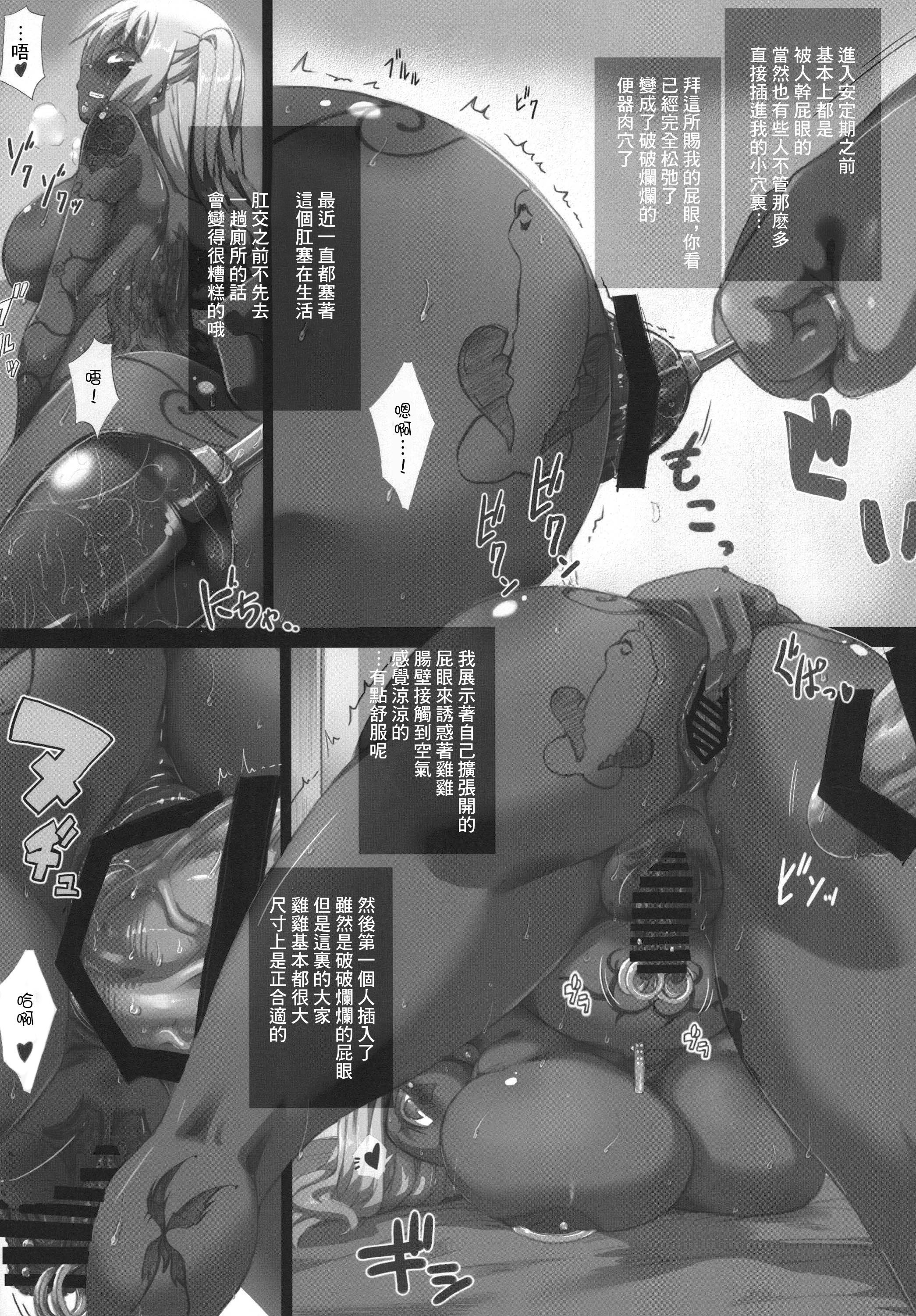 07_YUKA_PRE.07