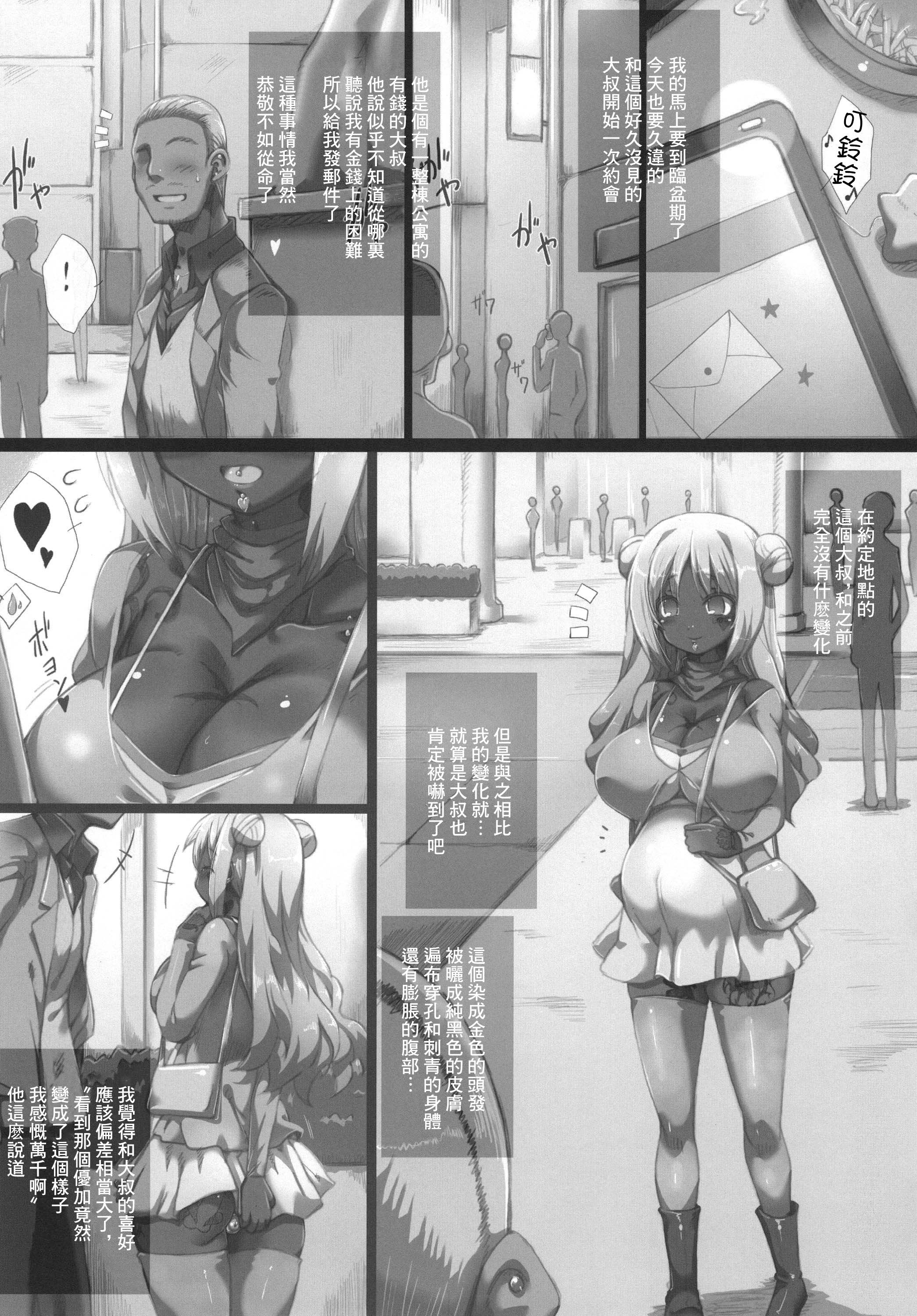 22_YUKA_PRE.22