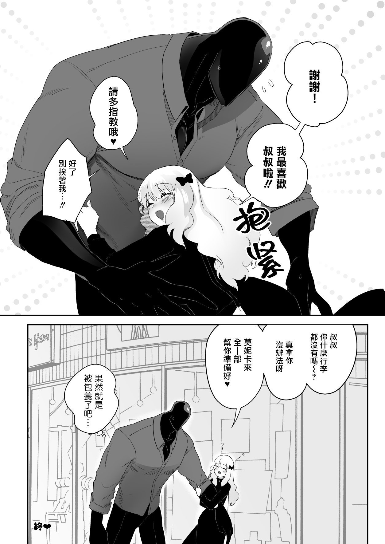 07_10