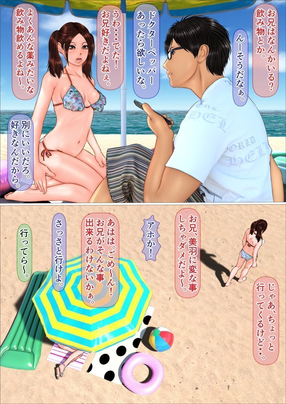 0025