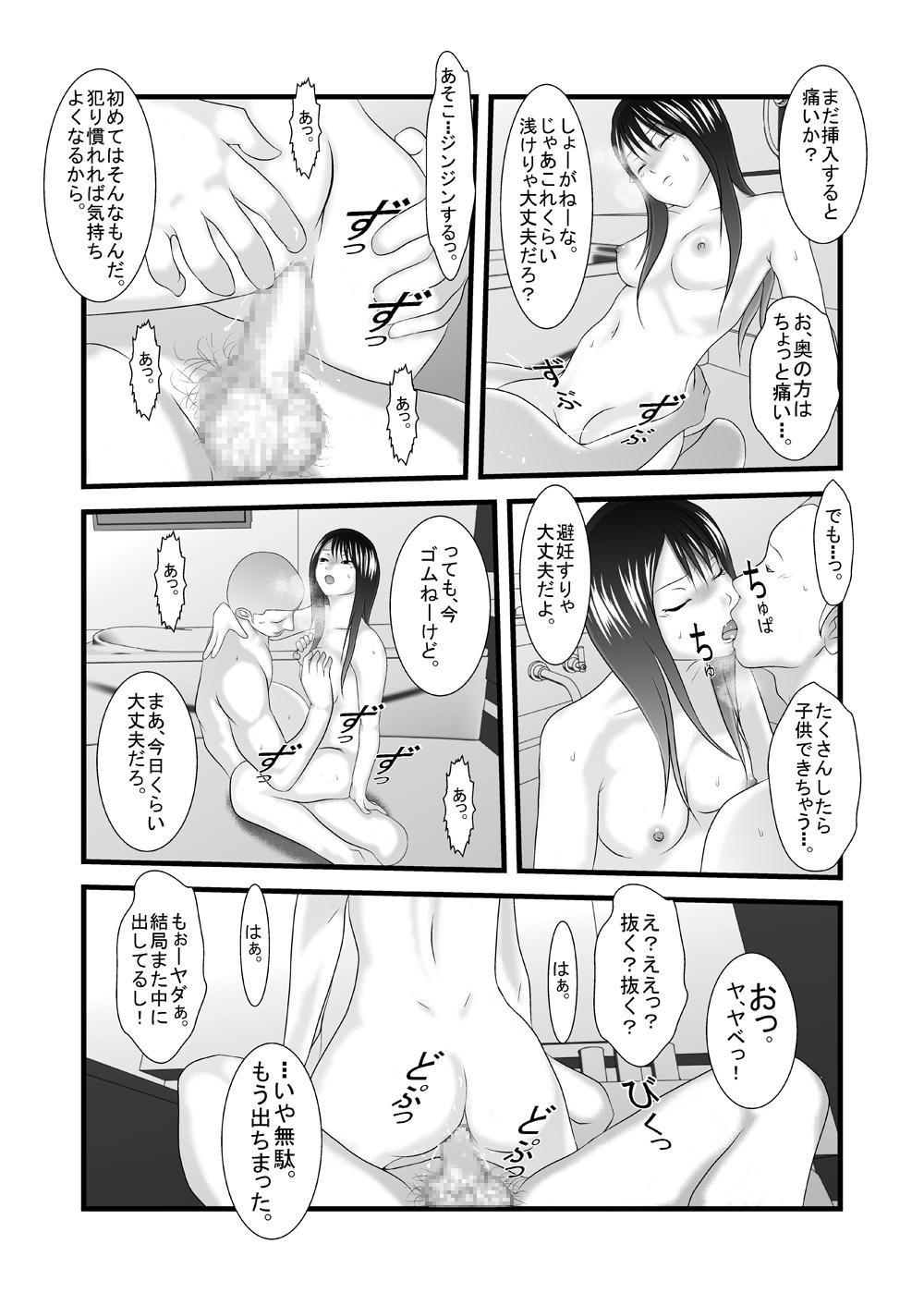 0063